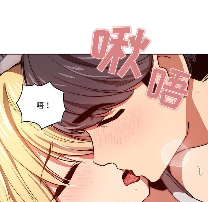 疫情期间的家教生活第47话