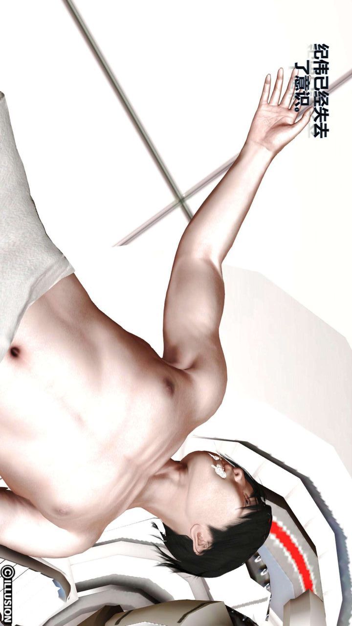 [3D]我的金城(罪恶金城)第1-2季[完整版]第一季04章【第2话】