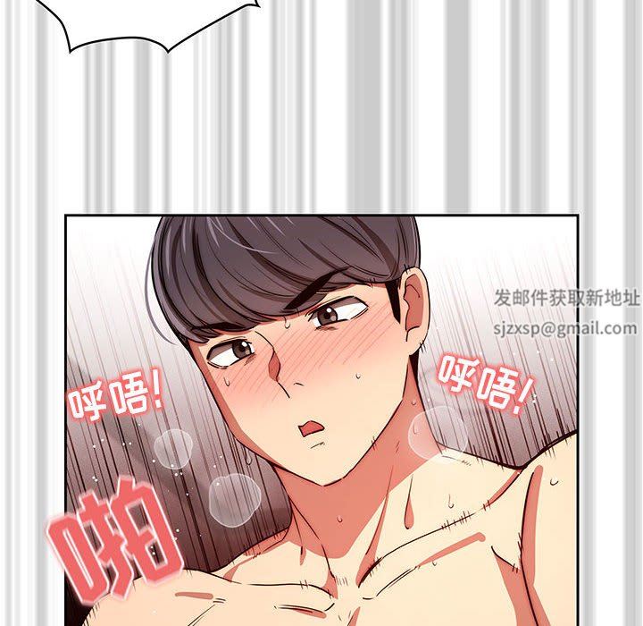 疫情期间的家教生活第47话