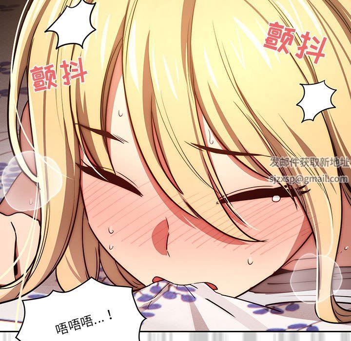 疫情期间的家教生活第47话