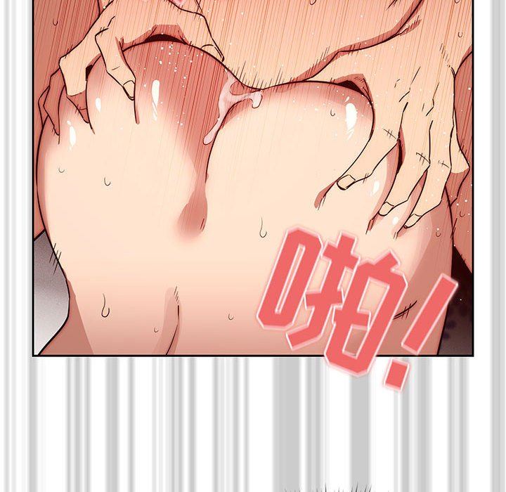 疫情期间的家教生活第47话