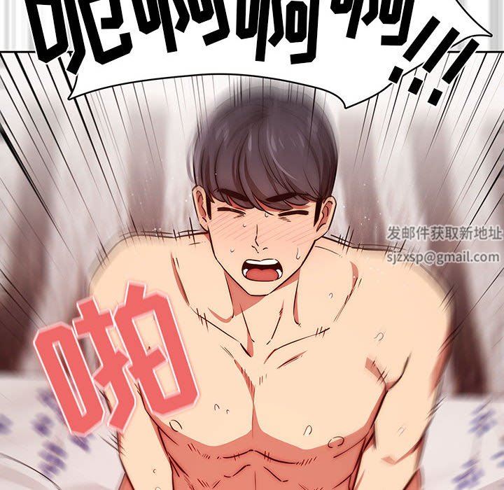 疫情期间的家教生活第47话