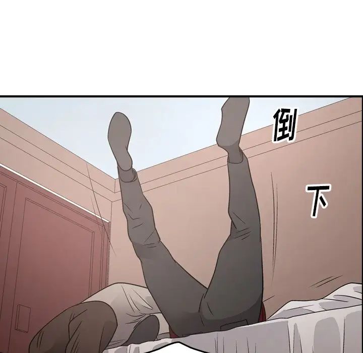 经纪人第72话