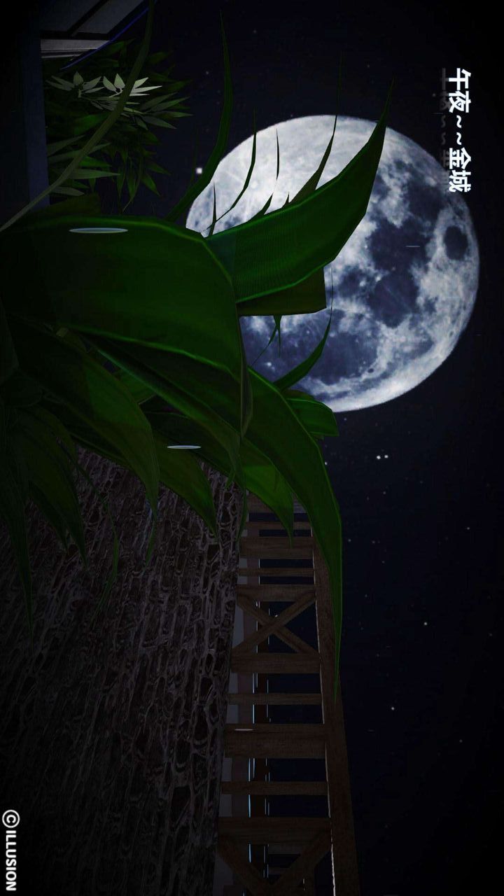 [3D]我的金城(罪惡金城)第1-2季[完整版]第一季04章【第2話】