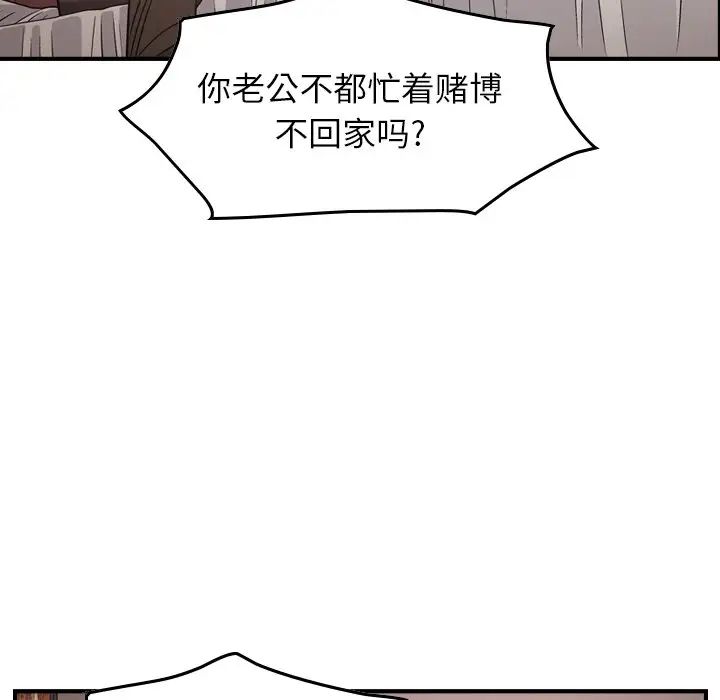 经纪人第72话