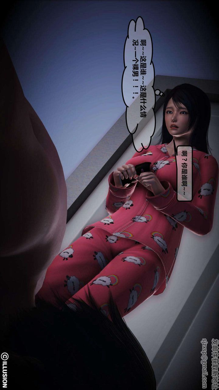 [3D]我的金城(罪恶金城)第1-2季[完整版]第一季04章【第2话】