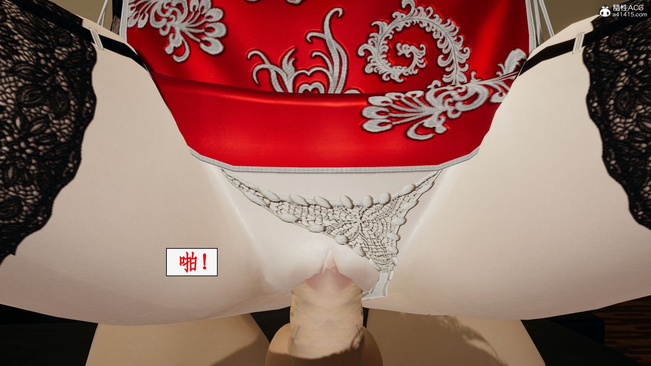 [3D]都市赘婿第07话