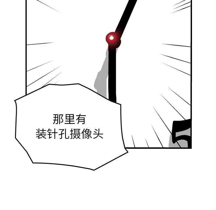 经纪人第72话
