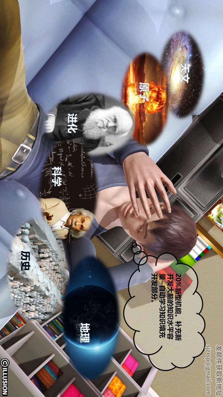 [3D]我的金城(罪恶金城)第1-2季[完整版]第一季04章【第3话】