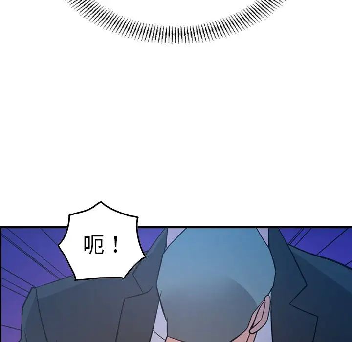 经纪人第72话