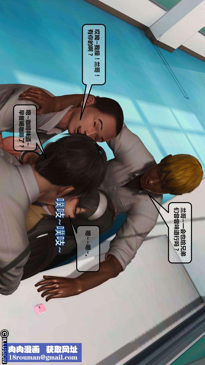 [3D]我的金城(罪恶金城)第1-2季[完整版]第一季04章【第3话】