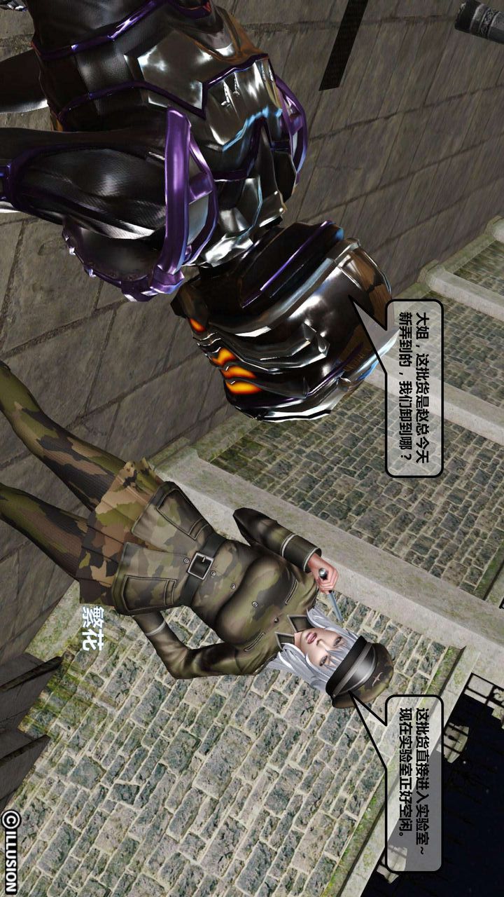 [3D]我的金城(罪恶金城)第1-2季[完整版]第一季04章【第3话】