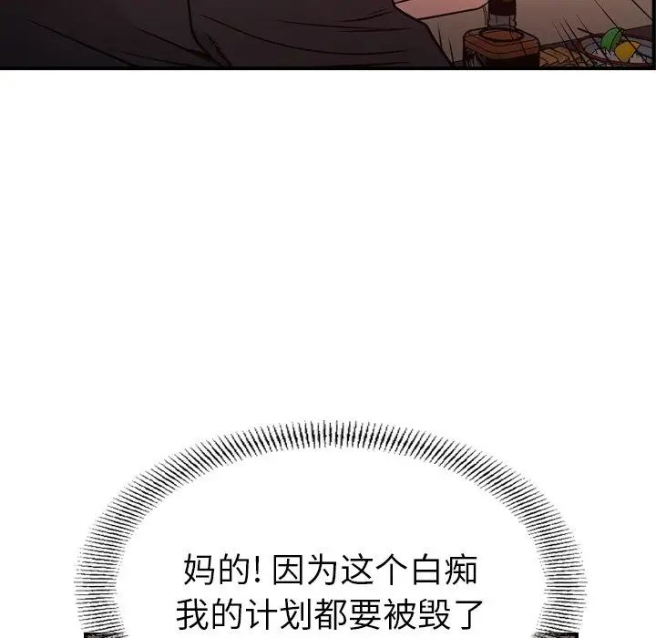 经纪人第72话