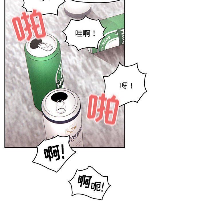 疫情期间的家教生活第48话