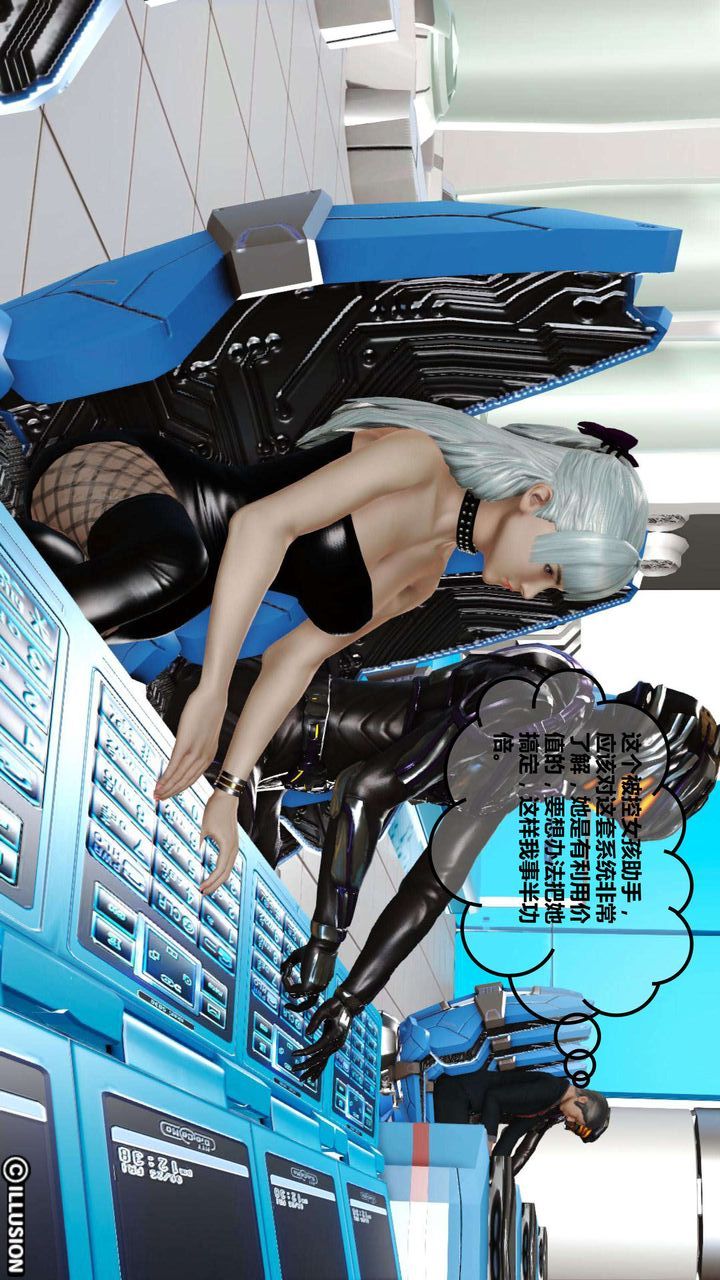 [3D]我的金城(罪恶金城)第1-2季[完整版]第一季04章【第4话】