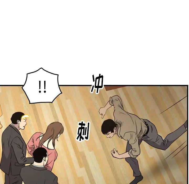 经纪人第72话