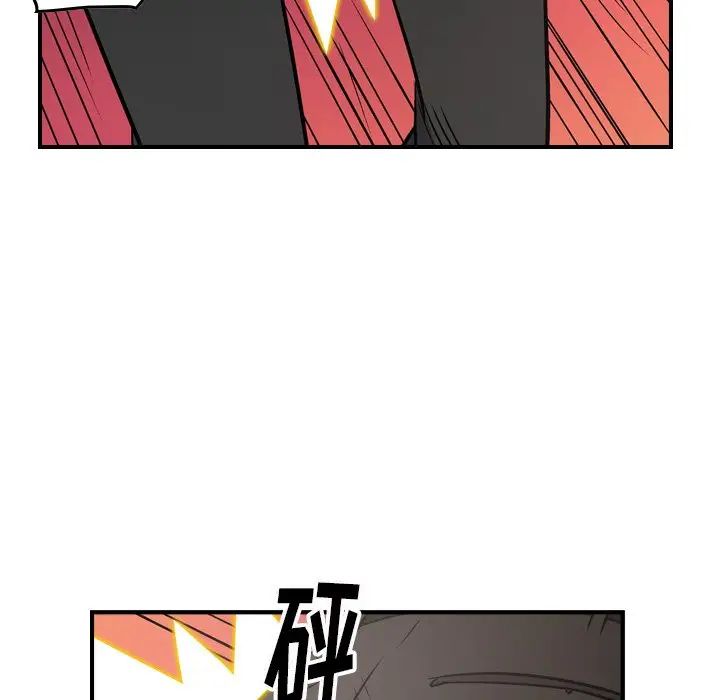 经纪人第72话