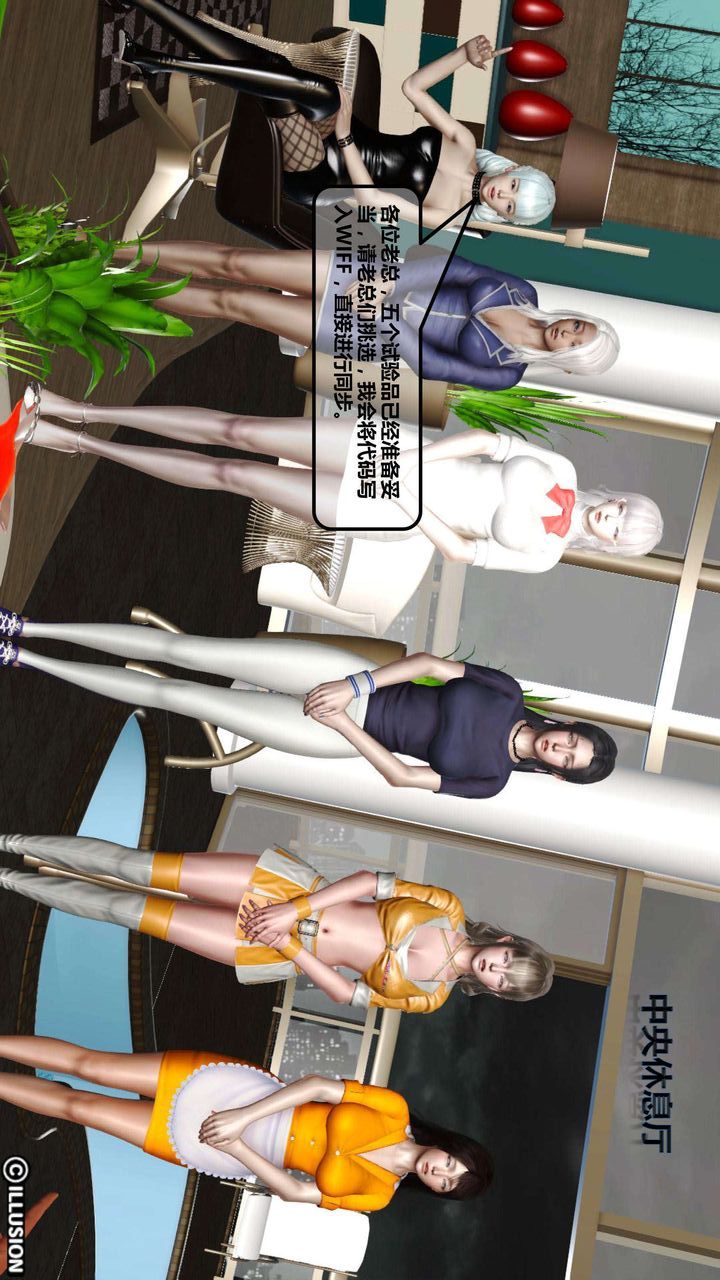 [3D]我的金城(罪恶金城)第1-2季[完整版]第一季04章【第4话】