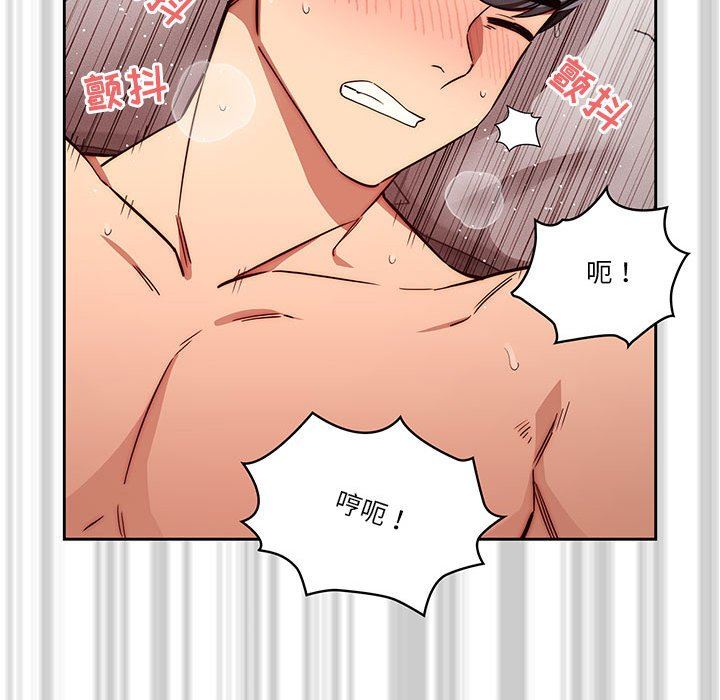 疫情期间的家教生活第48话