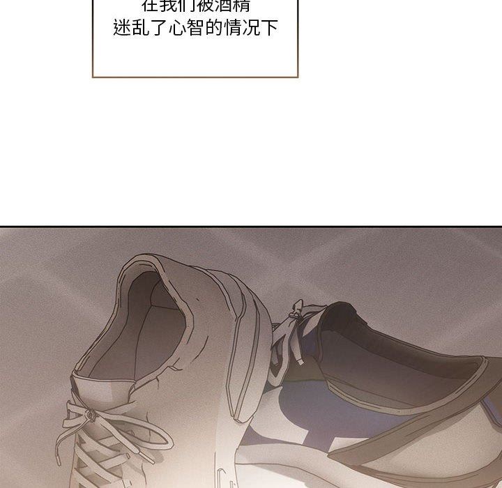 疫情期间的家教生活第48话