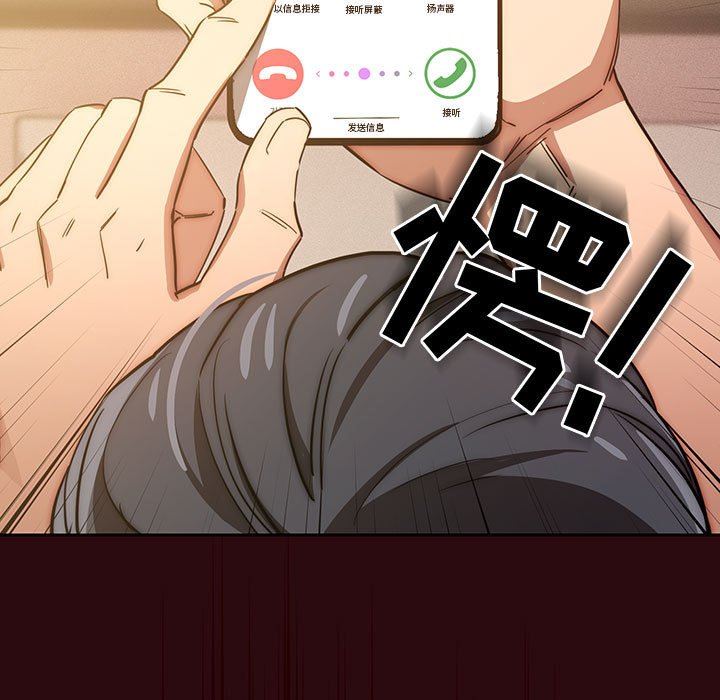 疫情期间的家教生活第48话