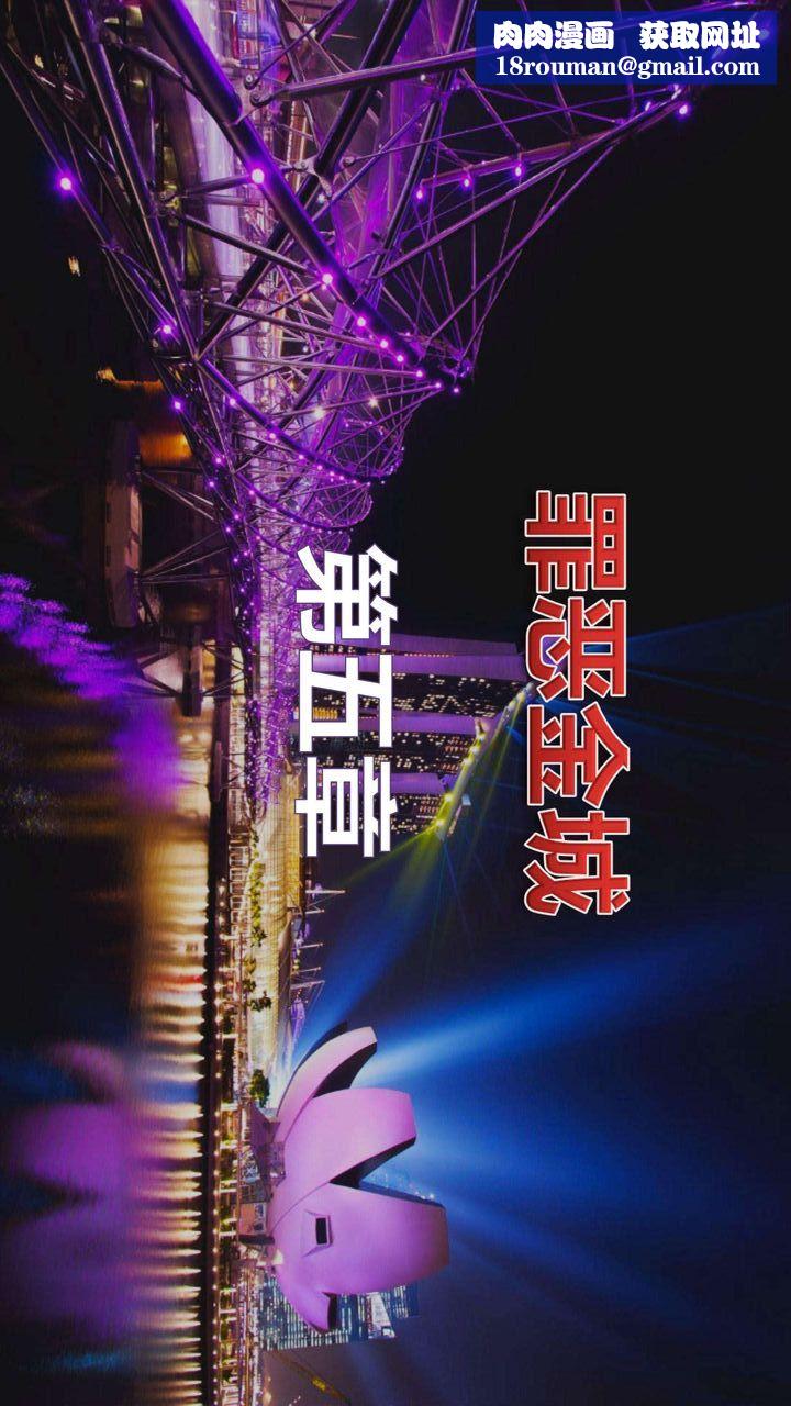 [3D]我的金城(罪恶金城)第1-2季[完整版]第一季05章【第1话】