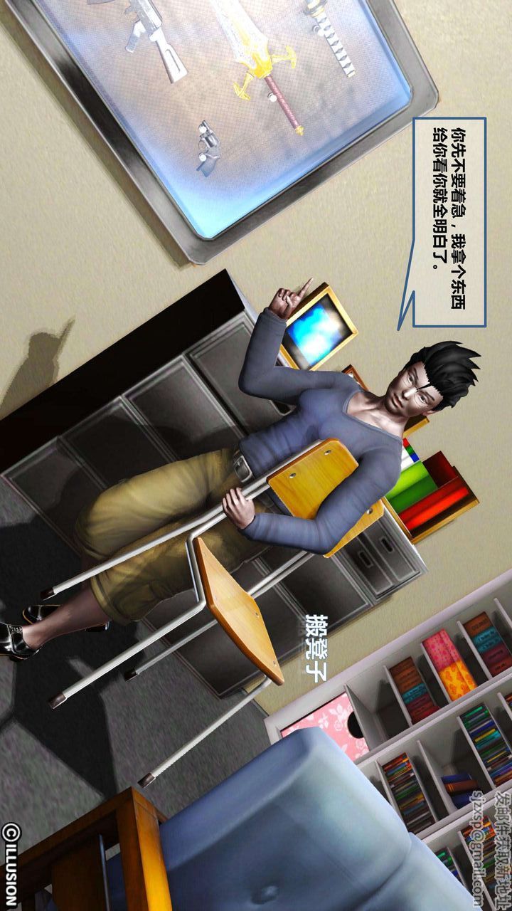 [3D]我的金城(罪惡金城)第1-2季[完整版]第一季05章【第1話】