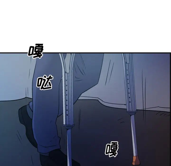 经纪人第73话