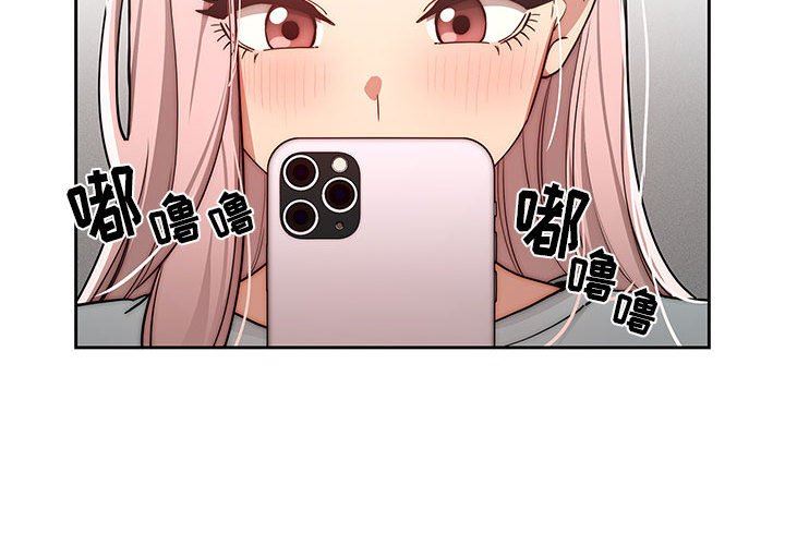 疫情期间的家教生活第49话