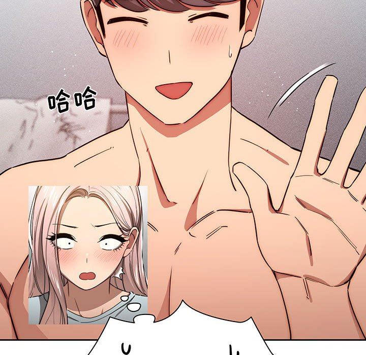 疫情期间的家教生活第49话