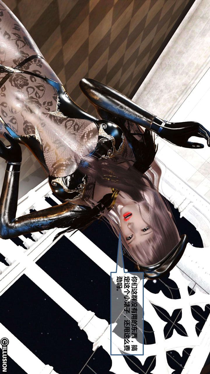 [3D]我的金城(罪恶金城)第1-2季[完整版]第一季05章【第1话】