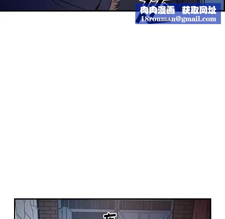 经纪人第73话