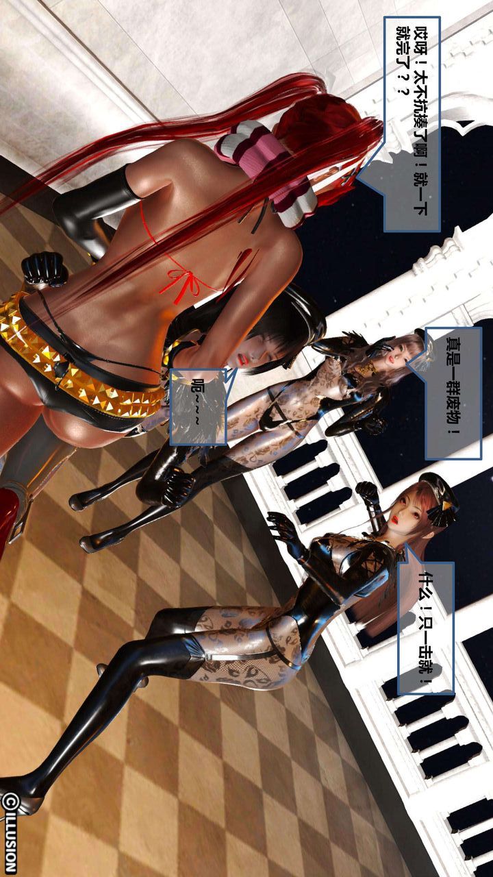 [3D]我的金城(罪恶金城)第1-2季[完整版]第一季05章【第1话】