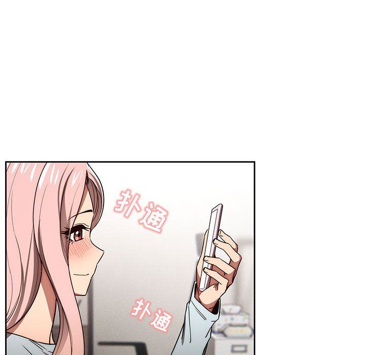 疫情期间的家教生活第49话