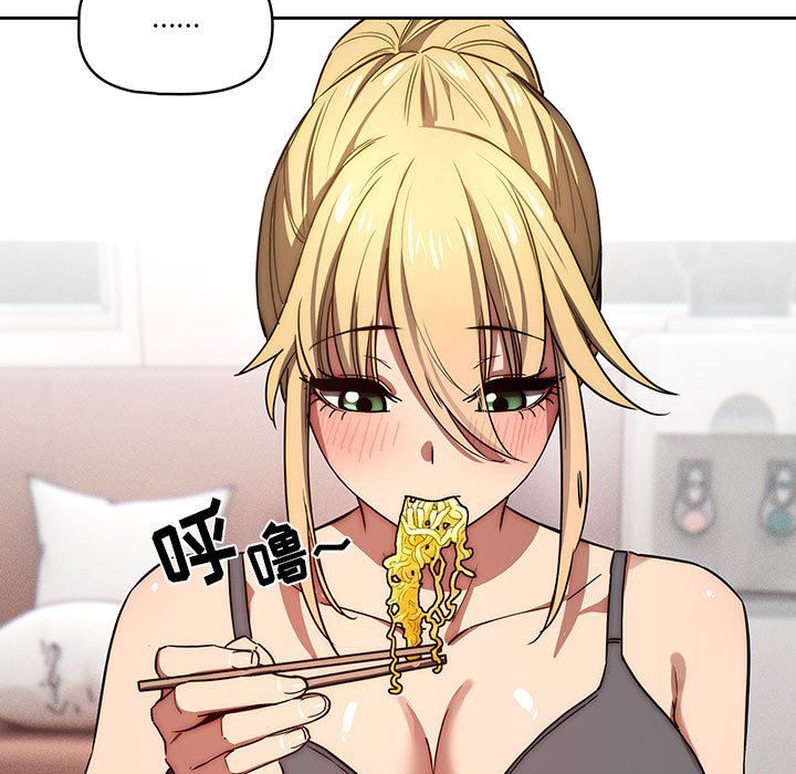 疫情期间的家教生活第49话