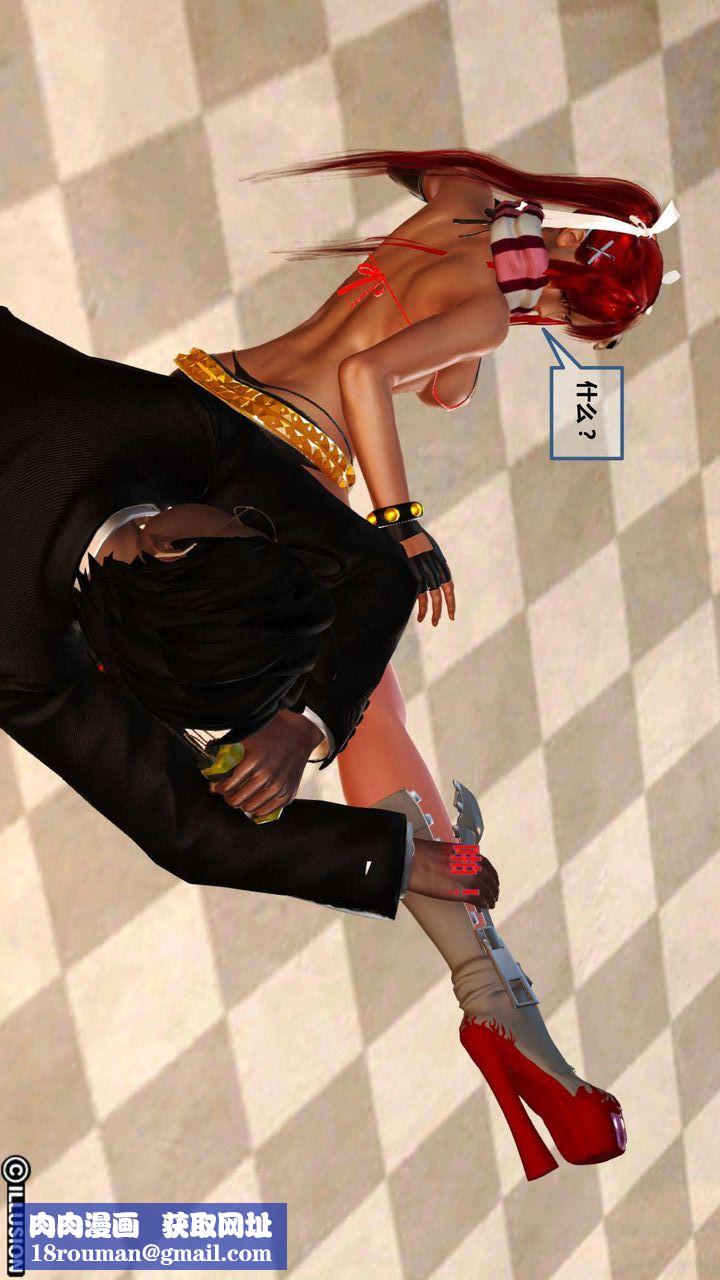 [3D]我的金城(罪恶金城)第1-2季[完整版]第一季05章【第1话】