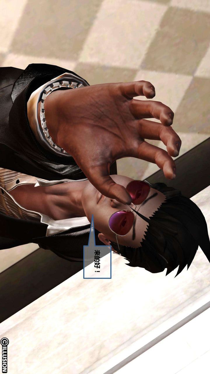 [3D]我的金城(罪恶金城)第1-2季[完整版]第一季05章【第2话】