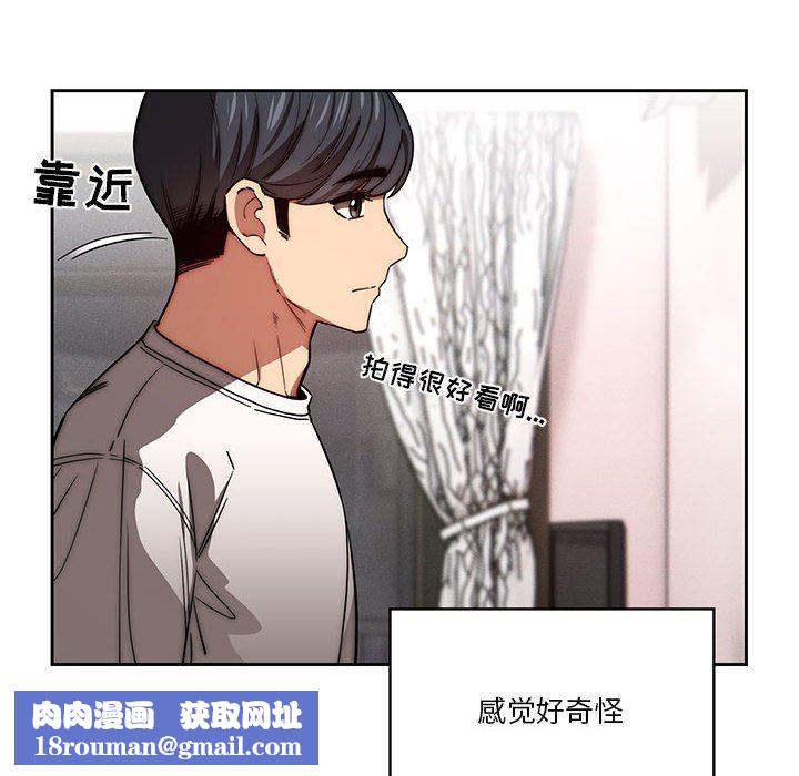 疫情期间的家教生活第49话