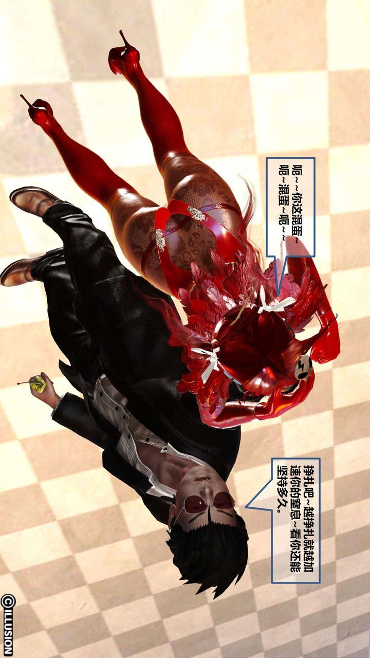 [3D]我的金城(罪恶金城)第1-2季[完整版]第一季05章【第2话】