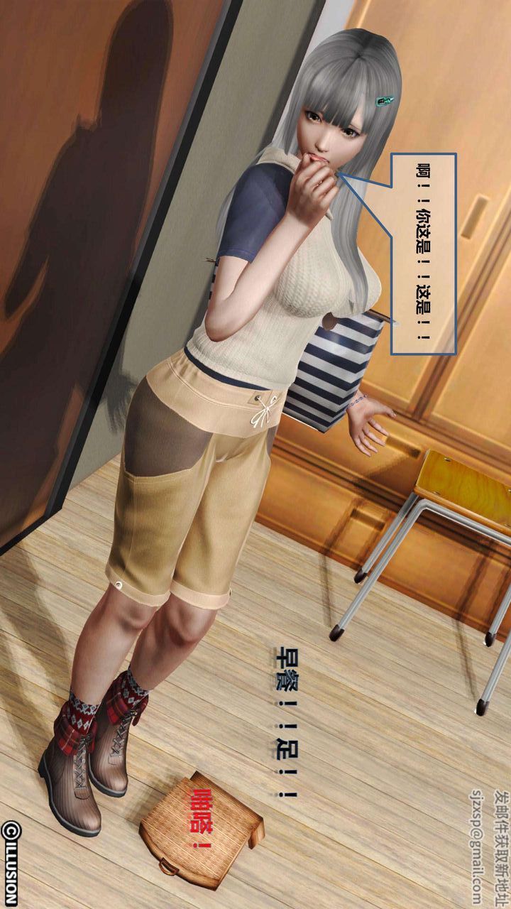 [3D]我的金城(罪恶金城)第1-2季[完整版]第一季05章【第2话】