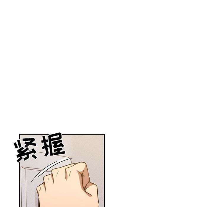 疫情期间的家教生活第49话