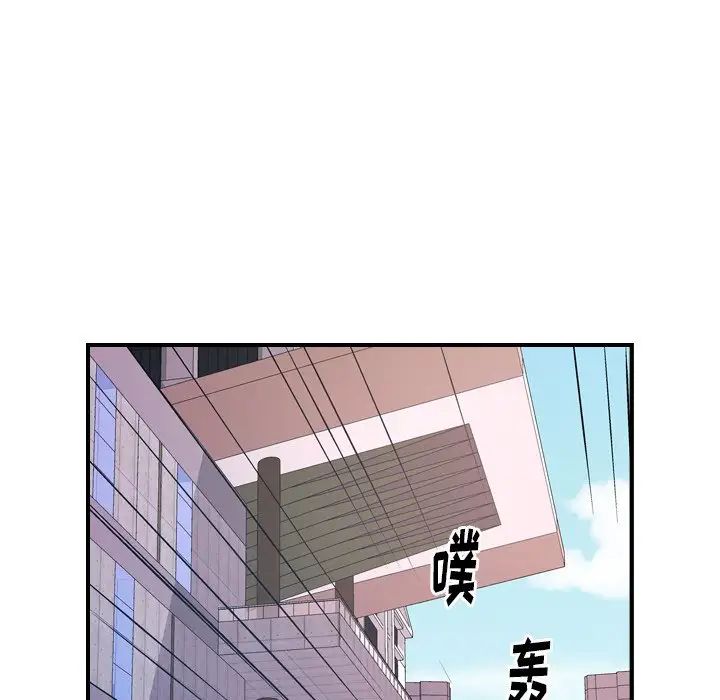 經紀人第74话