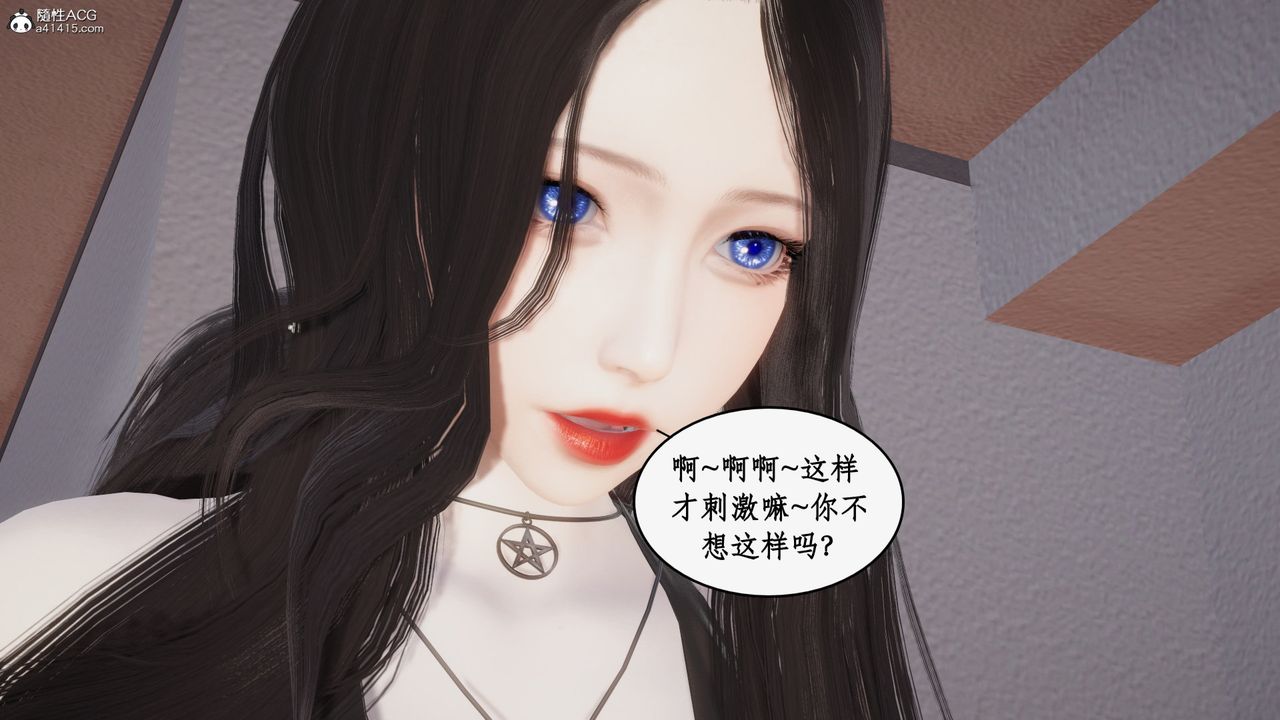 [3D]都市赘婿第10话