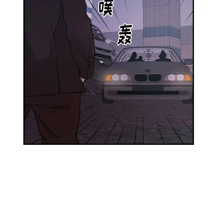 经纪人第74话