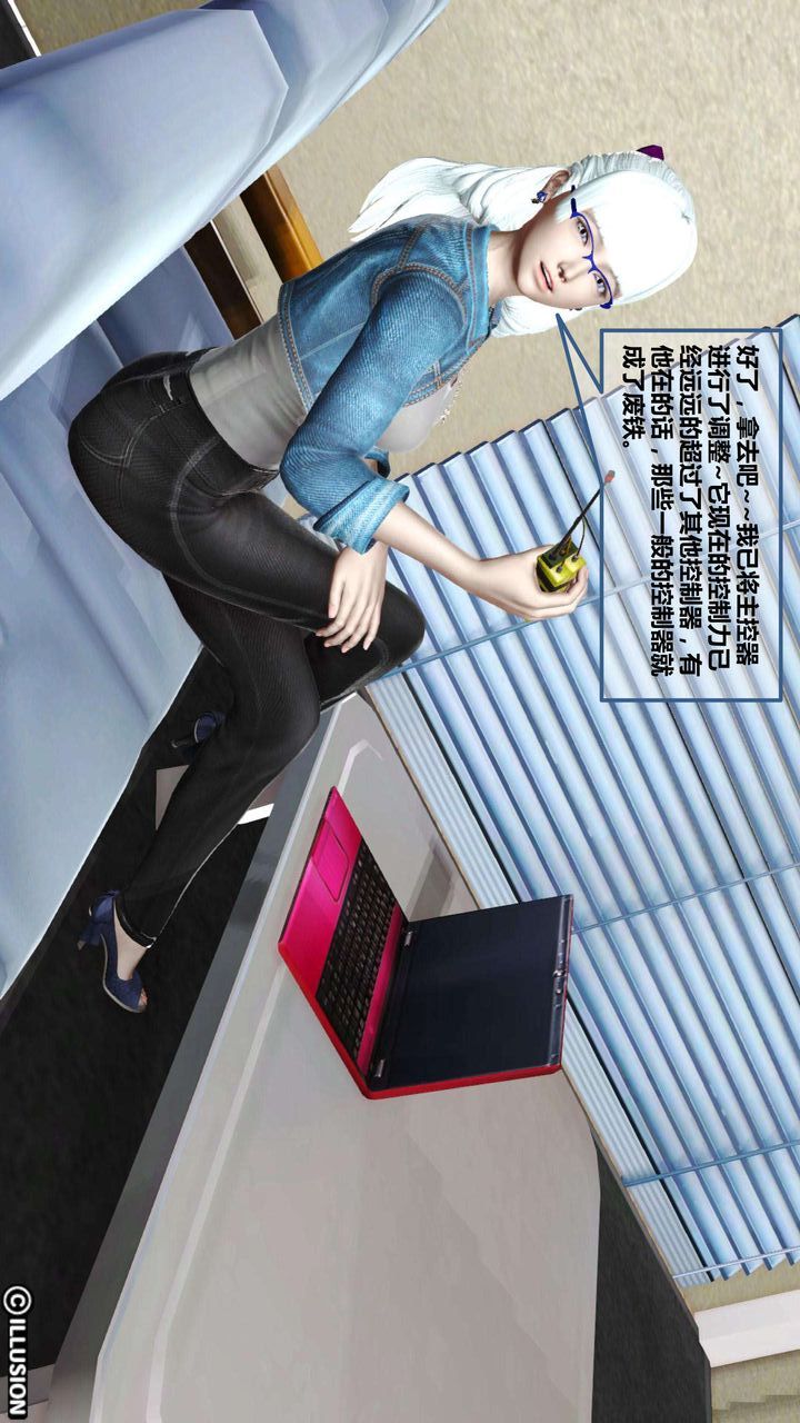 [3D]我的金城(罪惡金城)第1-2季[完整版]第一季05章【第2話】