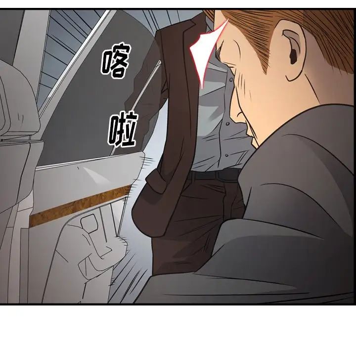 经纪人第74话