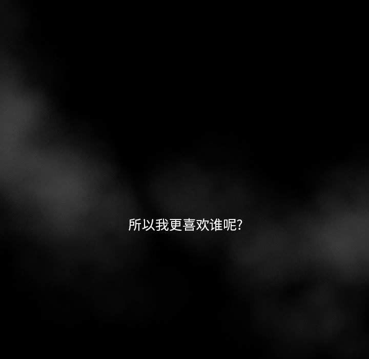 疫情期间的家教生活第49话