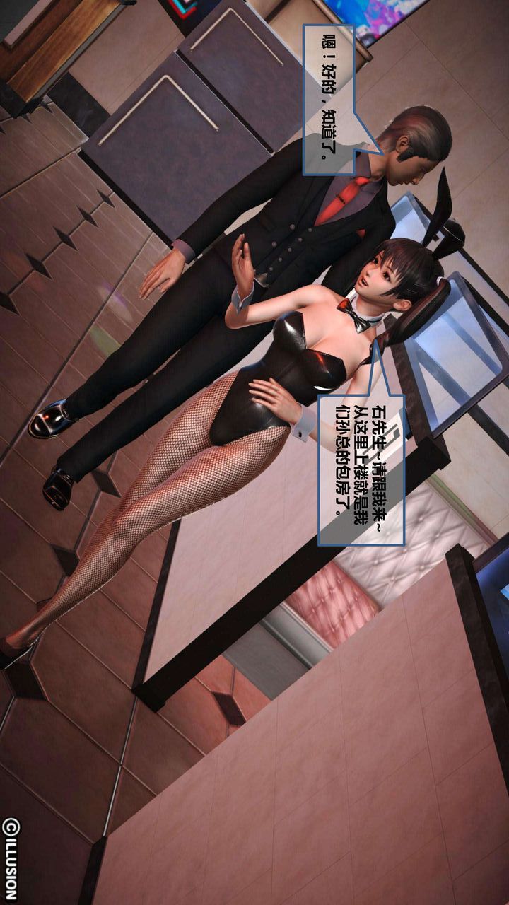 [3D]我的金城(罪恶金城)第1-2季[完整版]第一季05章【第3话】