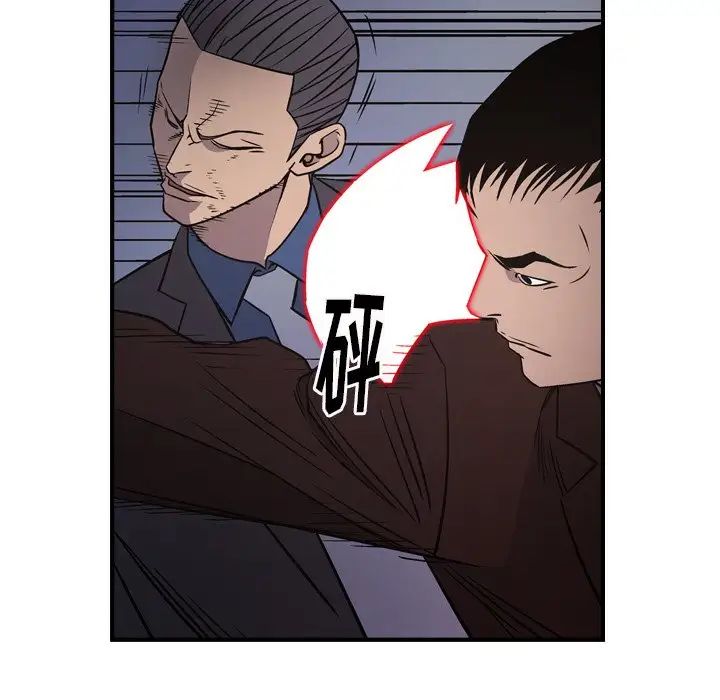 经纪人第74话
