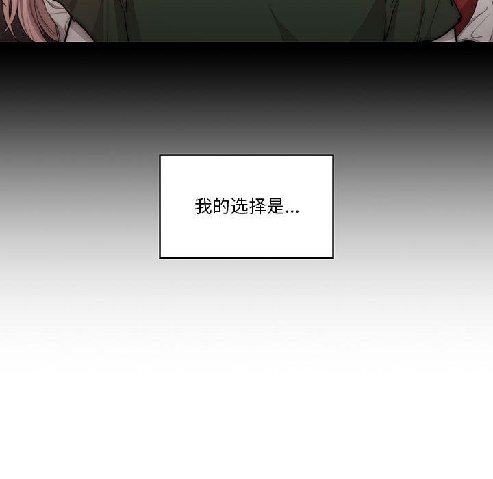 疫情期间的家教生活第49话